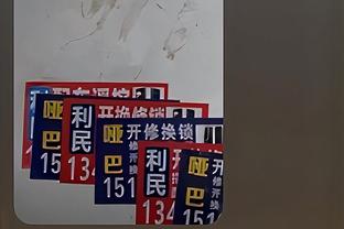 10万刀到手！字母哥：现在就有钱拿啦？富人更富了？